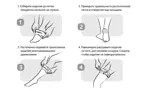 B.Well Care Чулки противоэмболические, 1 класс компрессии (18-22 mmHg), р. 2, пара, 1 шт, белого цвета, арт. JW-214, с отверстием под пальцами B.Well Care Чулки противоэмболические, 1 класс компрессии (18-22 mmHg), р. 2, пара, 1 шт, белого цвета, арт. JW-214, с отверстием под пальцами фото 5