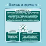 Фрутоняня Каша молочная овсяная, каша, 200 г, 1 шт, яблоко + банан фото 6