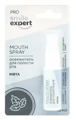 Смайл Эксперт Про Освежитель для полости рта Мята, спрей, 10 мл, 1 шт. фото