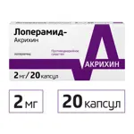 Лоперамид-Акрихин, 2 мг, капсулы, 20 шт. фото 2