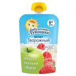 Бабушкино Лукошко Пюре, пюре, 90 г, 1 шт, яблоко + малина + творог фото