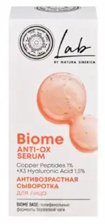 Natura siberica lab biome Cыворотка для лица, сыворотка, 30 мл, 1 шт, антивозрастная фото 2