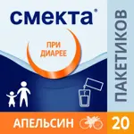 Смекта, 3 г, порошок для приготовления суспензии для приема внутрь, 3.76 г, 20 шт, апельсин Смекта, 3 г, порошок для приготовления суспензии для приема внутрь, 3.76 г, 20 шт, апельсин фото 2