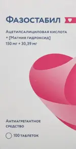 Фазостабил, 150 мг+30.39 мг, таблетки, покрытые пленочной оболочкой, 100 шт. фото