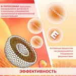 Иммунобулл Комплекс, 217 мг, капсулы, 30 шт. Иммунобулл Комплекс, 217 мг, капсулы, 30 шт. фото 3