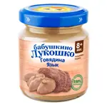 Бабушкино Лукошко Пюре, 8+ мес, пюре, 100 г, 1 шт, говядина + язык фото