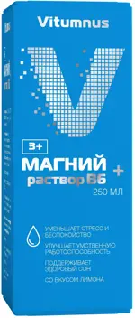 Vitumnus Магний + B6, раствор для приема внутрь, 250 мл, 1 шт, лимон фото 