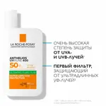 La Roche-Posay Anthelios UVMUNE 400, флюид солнцезащитный матирующий, 50 мл, 1 шт, SPF 50+ La Roche-Posay Anthelios UVMUNE 400, флюид солнцезащитный матирующий, 50 мл, 1 шт, SPF 50+ фото 2