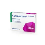 Сумамигрен, 50 мг, таблетки, покрытые оболочкой, 2 шт. Сумамигрен, 50 мг, таблетки, покрытые оболочкой, 2 шт. фото 4