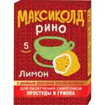 Максиколд Рино, порошок для приготовления раствора для приема внутрь, 15 г, 5 шт, лимон Максиколд Рино, порошок для приготовления раствора для приема внутрь, 15 г, 5 шт, лимон фото 1