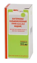 Бактериофаг сальмонеллезный групп A, B, C, D, E жидкий, раствор для местного применения и приема внутрь, 100 мл, 1 шт. фото