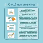Фрутоняня Каша молочная мультизлаковая, каша детская молочная, 200 г, 1 шт, яблоко + банан + земляника Фрутоняня Каша молочная мультизлаковая, каша детская молочная, 200 г, 1 шт, яблоко + банан + земляника фото 8