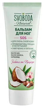 Svoboda natural sos бальзам для ног для очень сухой кожи, бальзам, 80 мл, 1 шт. Svoboda natural sos бальзам для ног для очень сухой кожи, бальзам, 80 мл, 1 шт. фото 1