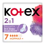 Kotex Normal Plus Прокладки гигиенические 2в1, прокладки гигиенические, 7 шт. фото 