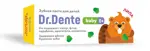 Dr. Dente Зубная паста детская экстракт липы 0+, паста зубная, 50 мл, 1 шт. фото