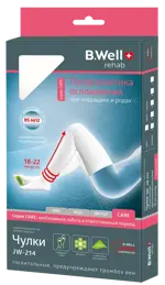 B.Well Care Чулки противоэмболические, 1 класс компрессии (18-22 mmHg), р. 5, пара, 1 шт, белого цвета, арт. JW-214, с отверстием под пальцами фото