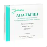 Анальгин, 500 мг/мл, раствор для внутривенного и внутримышечного введения, 5 мл, 5 шт. фото