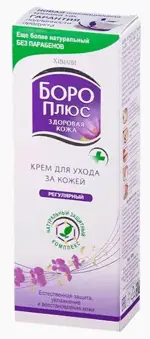 Боро Плюс крем антисептический розовый регулярный, крем, 80 г, 1 шт. фото