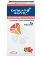 Кальций-Д3 Никомед, 500 мг+200 МЕ, таблетки жевательные, 60 шт, клубника-арбуз фото