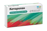 Кеторолак Реневал, 10 мг, таблетки, покрытые пленочной оболочкой, 28 шт. фото 