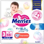Merries Подгузники детские, 6-11 кг, 56 шт, р. M фото