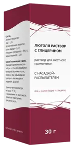 Люголя раствор с глицерином, раствор для местного применения, 30 г, 1 шт, с насадкой-распылителем фото 