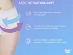 Roxy-kids Трусы послеродовые впитывающие с прокладкой, Medium M, 3 шт. Roxy-kids Трусы послеродовые впитывающие с прокладкой, Medium M, 3 шт. фото 3