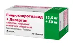 Гидрохлоротиазид+Лозартан, 12.5 мг+50 мг, таблетки, покрытые пленочной оболочкой, 30 шт. фото