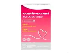 Витамир Калий + Магний аспарагинат, таблетки, 100 шт. Витамир Калий + Магний аспарагинат, таблетки, 100 шт. фото 1