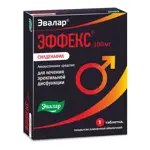 Эффекс Силденафил, 100 мг, таблетки, покрытые пленочной оболочкой, 1 шт. фото