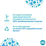 O.b. ProComfort mini, тампоны женские гигиенические, 16 шт. O.b. ProComfort mini, тампоны женские гигиенические, 16 шт. фото 6