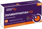 Золмитриптан-СЗ, 2.5 мг, таблетки, покрытые пленочной оболочкой, 10 шт. фото