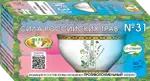 Сила российских трав Фиточай №31 от алкоголизма, фиточай, 20 шт. Сила российских трав Фиточай №31 от алкоголизма, фиточай, 20 шт. фото 1