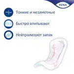 Tena Lady Slim Mini Прокладки урологические, прокладки урологические, 10 шт, 2 капли фото 7