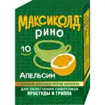 Максиколд Рино, порошок для приготовления раствора для приема внутрь, 15 г, 10 шт, апельсин фото