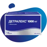 Детралекс, 1000 мг, таблетки, покрытые пленочной оболочкой, 60 шт. фото