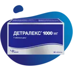 Детралекс, 1000 мг, таблетки, покрытые пленочной оболочкой, 60 шт. Детралекс, 1000 мг, таблетки, покрытые пленочной оболочкой, 60 шт. фото 1