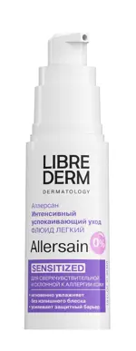 Librederm Allersain флюид легкий интенсивный успокаивающий уход для сверхчувствительной кожи, 30 мл, 1 шт. Librederm Allersain флюид легкий интенсивный успокаивающий уход для сверхчувствительной кожи, 30 мл, 1 шт. фото 4