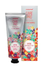Консумед Care Pro крем для лица и тела с витаминами A и E, крем, 75 мл, 1 шт. Консумед Care Pro крем для лица и тела с витаминами A и E, крем, 75 мл, 1 шт. фото 2