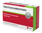 Пентоксифиллин, 100 мг, таблетки, покрытые кишечнорастворимой оболочкой, 60 шт. фото 