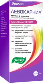 Левокарнил, 300 мг/мл, раствор для приема внутрь, 100 мл, 1 шт. фото 