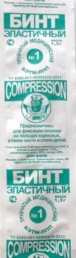Бинт эластичный трубчатый медицинский БЭТМ-ЛПП №1, размер №1, 1 шт. фото