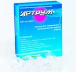 Артрум, 50 мг/мл, раствор для внутривенного и внутримышечного введения, 2 мл, 10 шт. фото