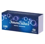Этоксидол, 100 мг, таблетки жевательные, 50 шт. Этоксидол, 100 мг, таблетки жевательные, 50 шт. фото 3