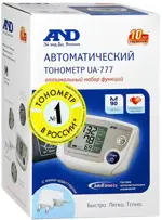 Тонометр автоматический AND UA-777 с адаптером, 1 шт, со стандартной манжетой (22-32 см) фото