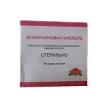 Аскорбиновая кислота, 50 мг/мл, раствор для внутривенного и внутримышечного введения, 2 мл, 10 шт. фото