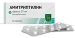 Амитриптилин, 25 мг, таблетки, 50 шт. фото