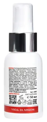 Aravia laboratories сыворотка с лифтинг-комплексом, сыворотка, 50 мл, 1 шт. Aravia laboratories сыворотка с лифтинг-комплексом, сыворотка, 50 мл, 1 шт. фото 4