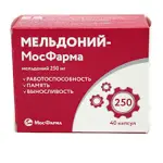 Мельдоний-МосФарма, 250 мг, капсулы, 40 шт. фото 
