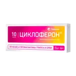 Циклоферон, 150 мг, таблетки, покрытые кишечнорастворимой оболочкой, 10 шт. фото